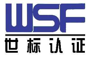 热烈祝贺乐宝体育（中国） 顺利通过“三标一体”认证